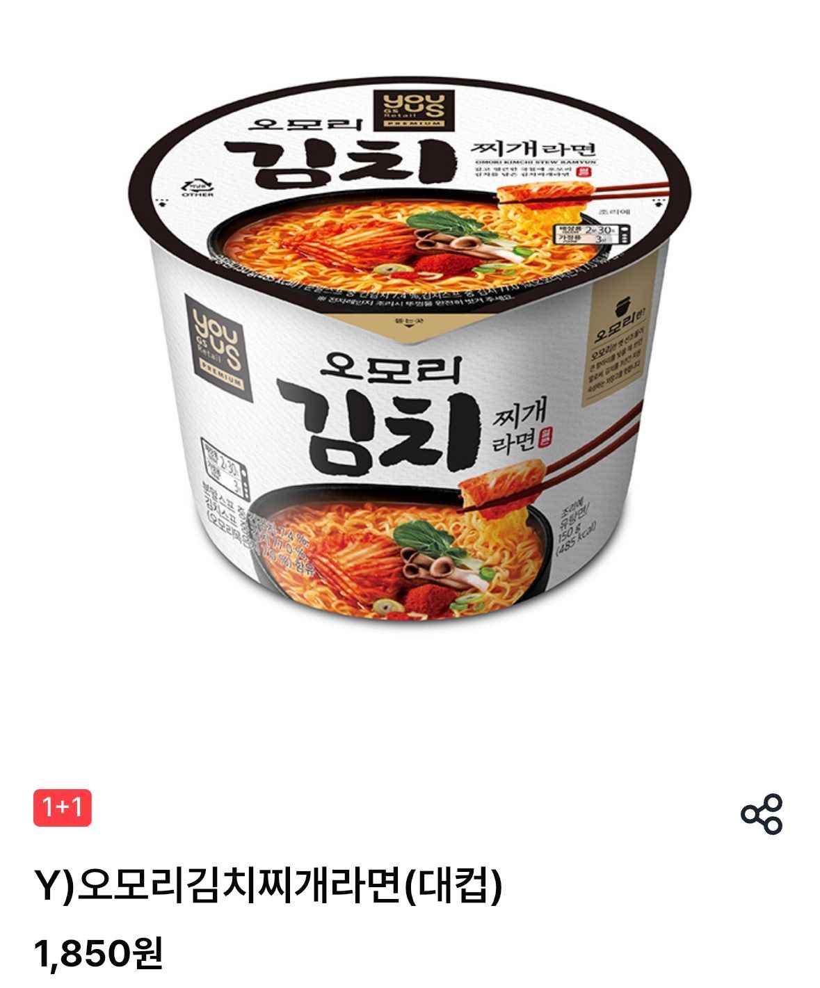 오모리김치찌개컵라면 대컵 18개 (12,650원/무료)