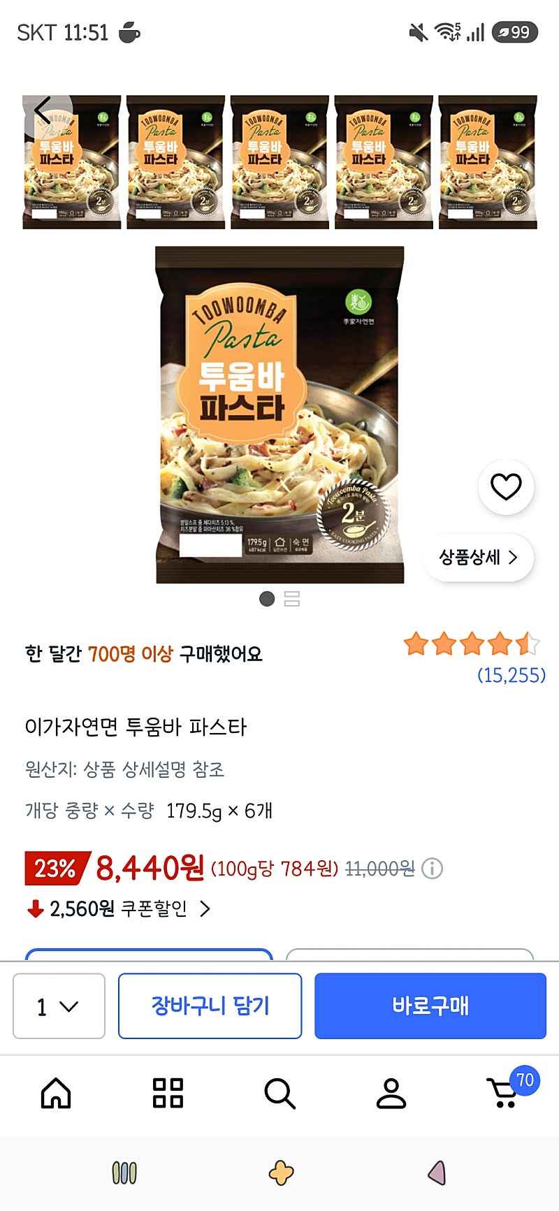 쿠팡)이가자연면 투움바 파스타 6개 8,440원