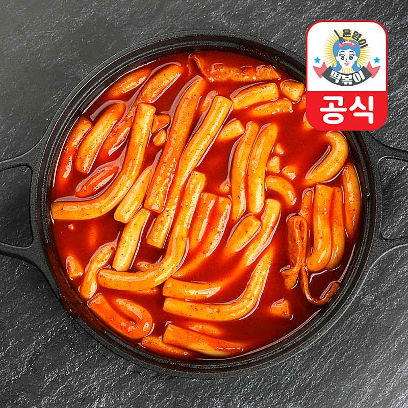 [네이버] 선착순 체험딜) 은영이떡볶이 쫄깃생밀떡 떡볶이 밀키트 2인분 보통맛 (2990)