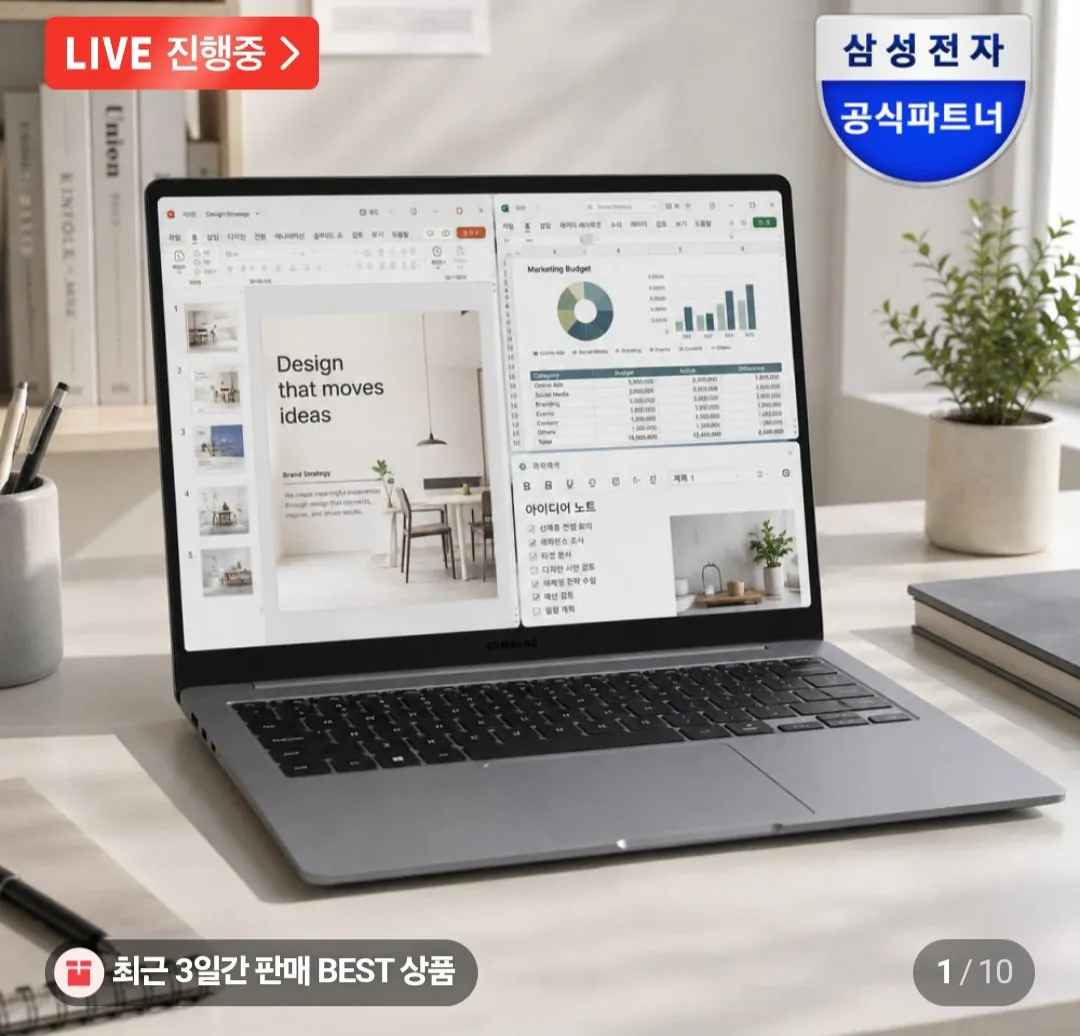 [네이버] 갤럭시북6 14인치 NT740VJQ-A58A 와일드캣레이크C5 (1,150,920원) (무료)