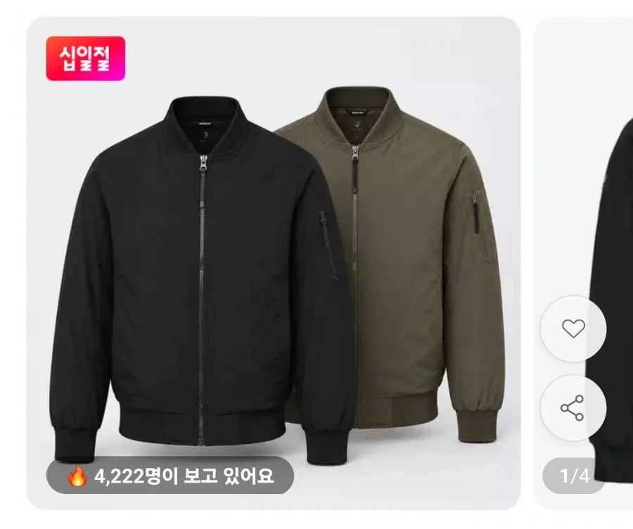 블랙야크 봄버패딩자켓 (66,210원/무료)