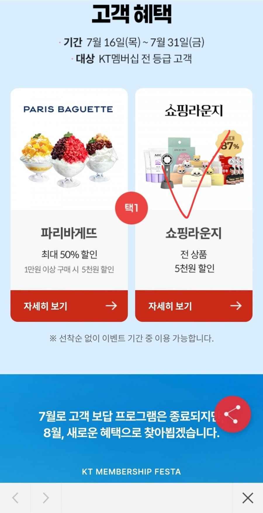 하기스 매직컴포트 썸머팬티 3~7단계 1박스