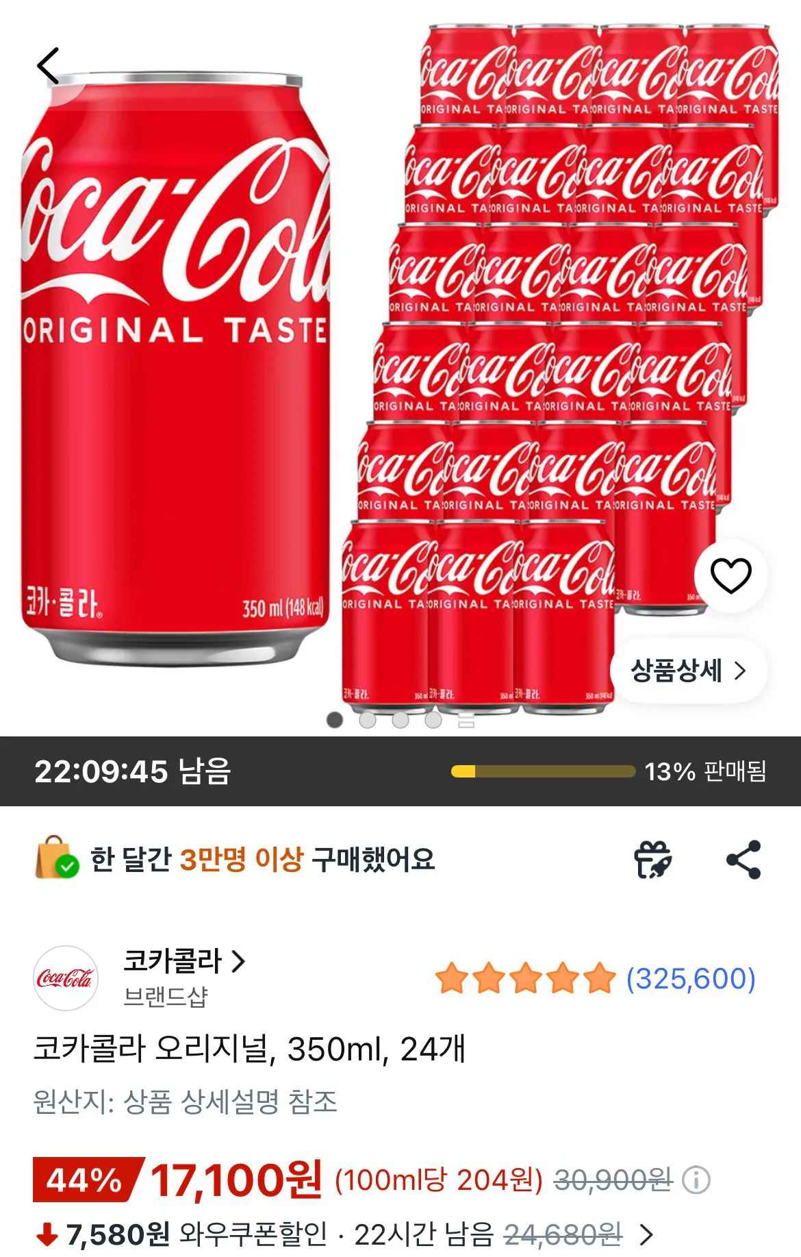 [쿠팡와우] 코카콜라 오리지널, 350ml, 24개 (17,100원) (무료)