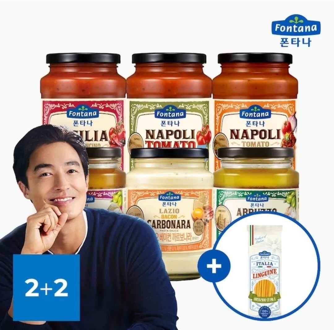 파스타소스 토마토/크림/오일 2+2 골라담기