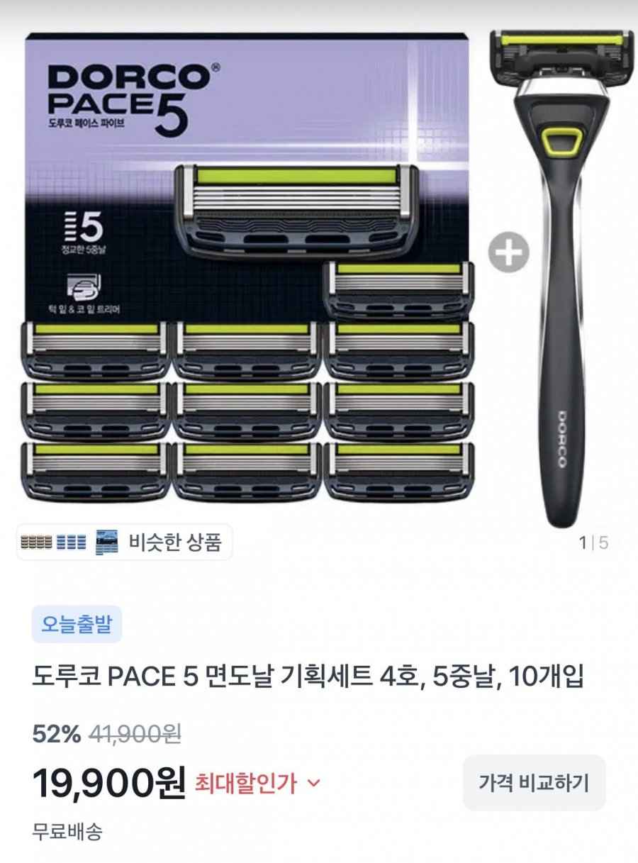 도루코 페이스5 면도날 10입세트+페이스5 면도기 증정