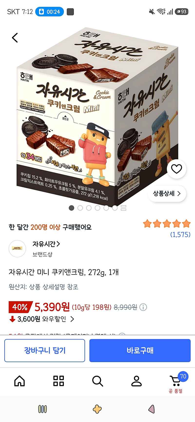 쿠팡)자유시간 미니 쿠키앤크림, 272g, 1개 5,390원