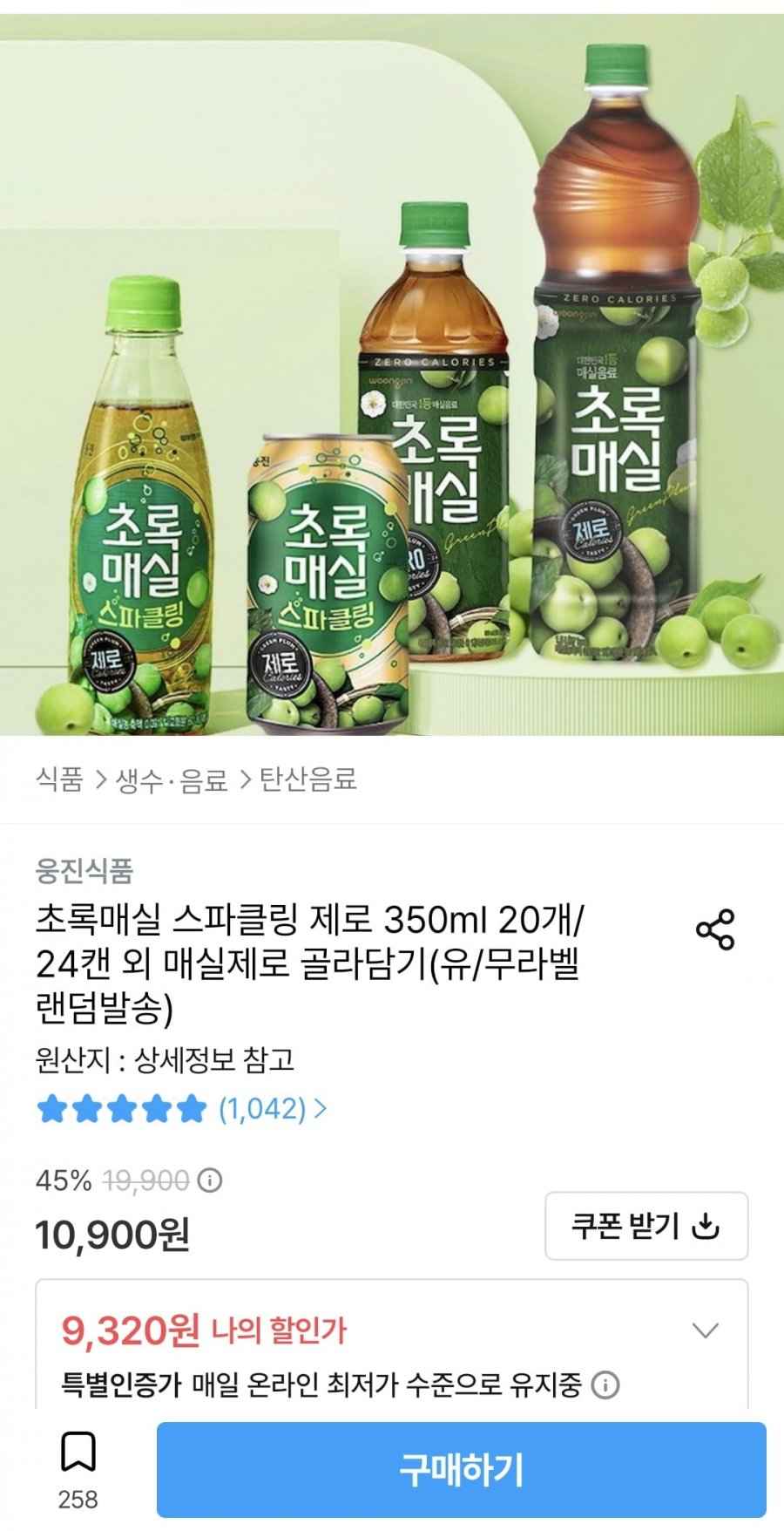 초록매실 제로 1.5L 6개 (9,320원/무료)