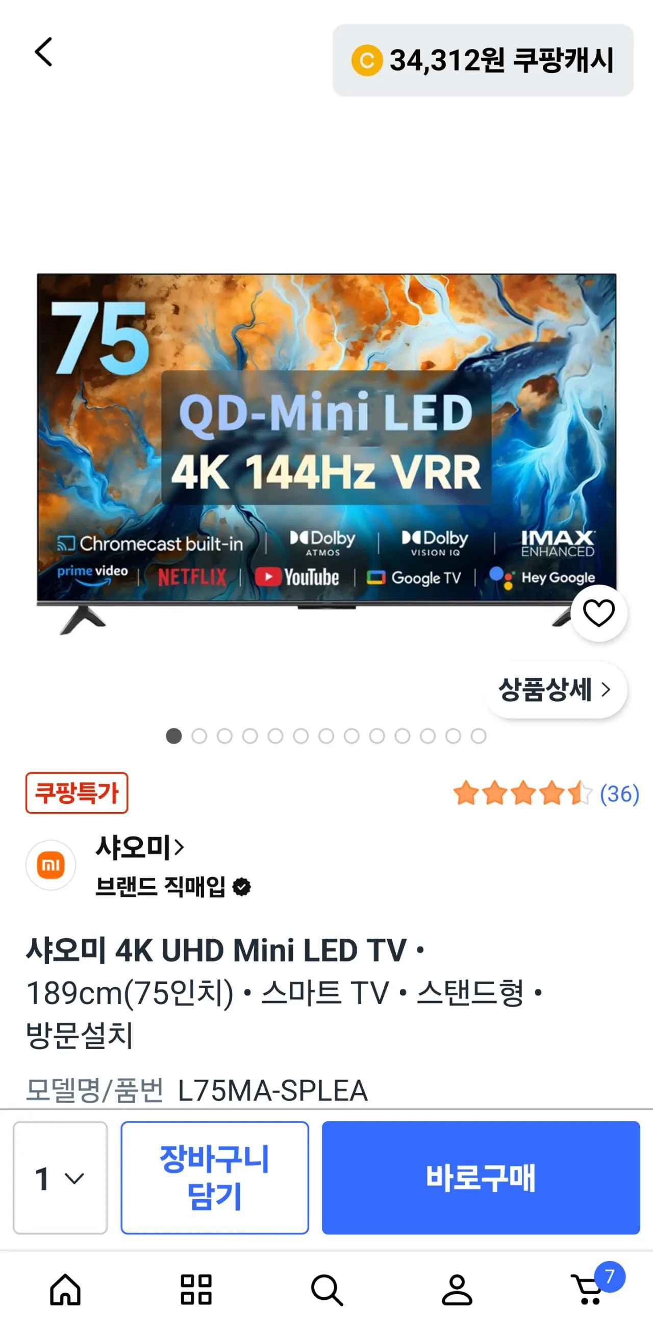 [쿠팡] 샤오미 4K UHD Mini LED TV 189cm(75인치) (857,820원) (무료)
