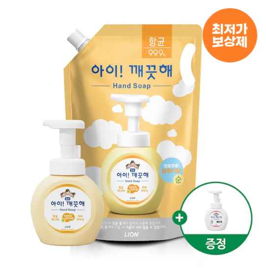 [오늘의집] <대박 딜> 아이깨끗해 핸드워시 리필 1.8L+용기 250ml (+250ml 공용기 증정)