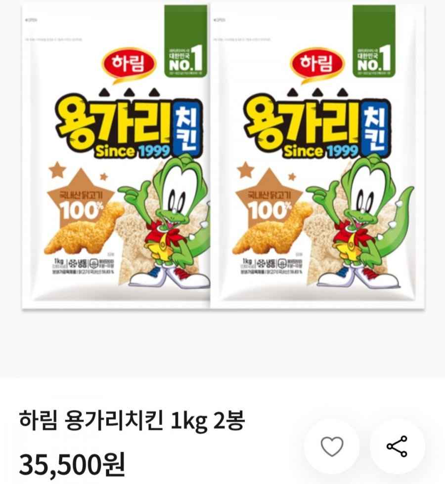 하림 용가리치킨 1kg 2봉