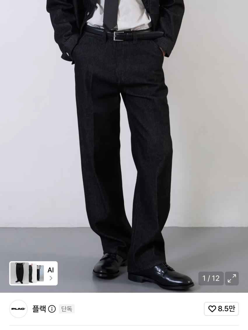 플랙 BUSINESS M18 024 WIDE