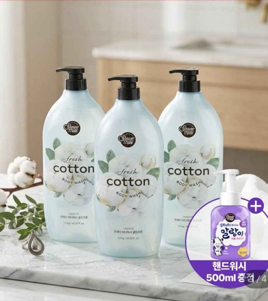 샤워메이트 프레시 바디워시 클린 코튼향 1.2kg 3개 + 핸드워시 500ml