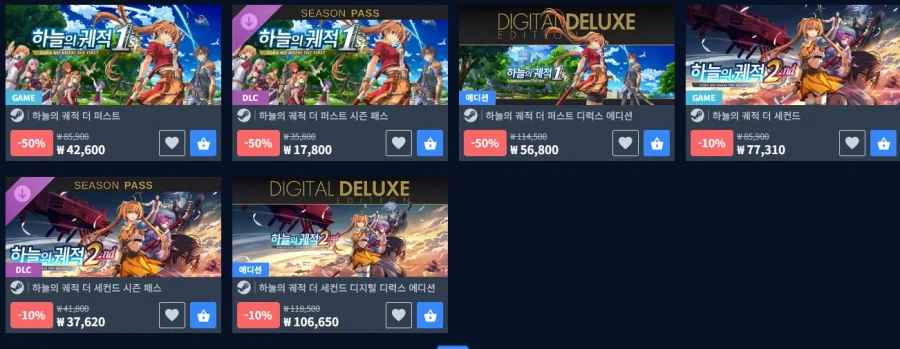 하늘의 궤적 더 퍼스트