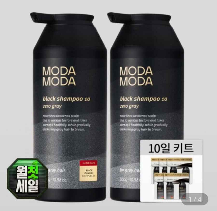 모다모다 제로그레이 블랙10 갈변샴푸 300g 2통+10일샤쉐