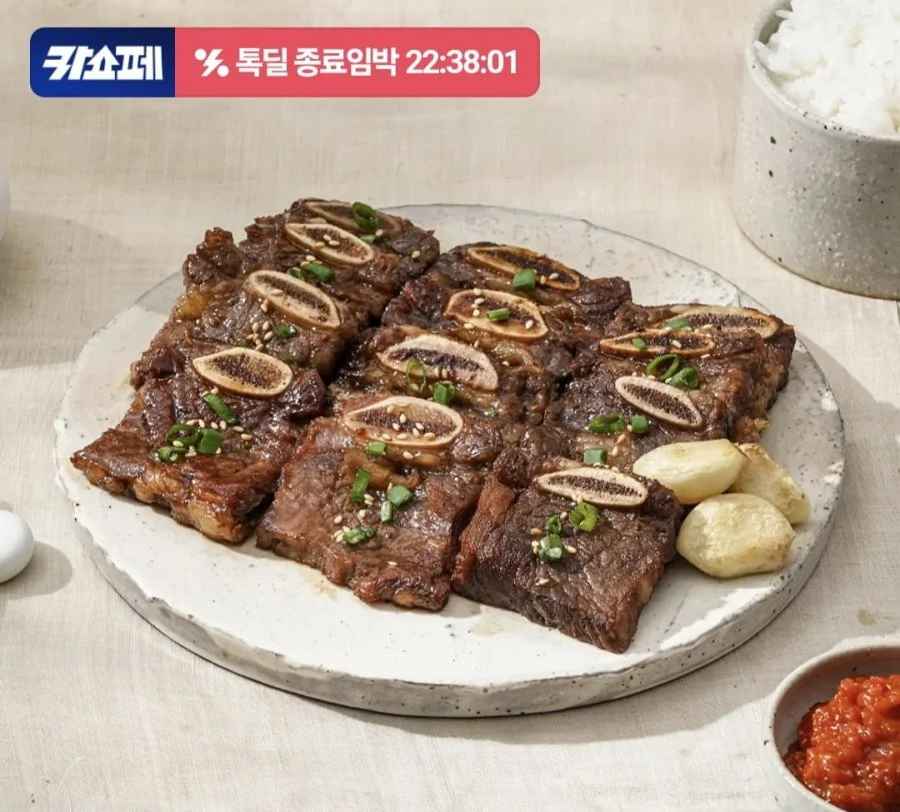 청귤숙성 양념LA갈비 1kg 500g 2팩 6.7.8번(21,330원/무료)