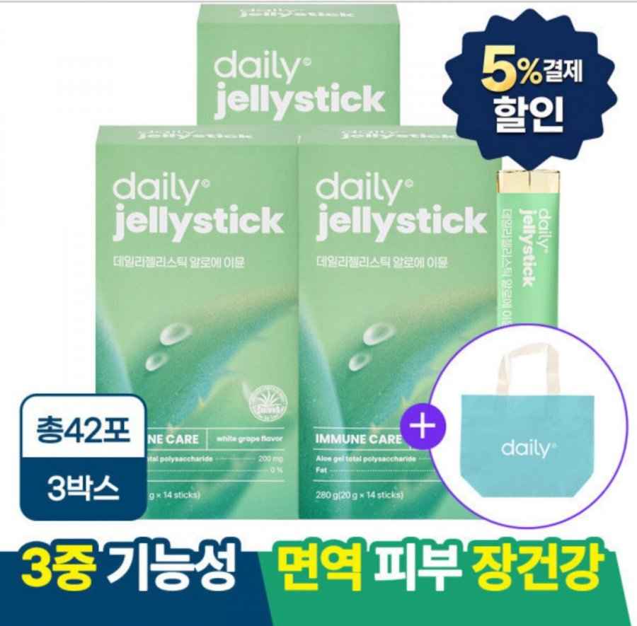 알로에 이뮨 젤리스틱 42포+리유저블백 (16,050원/무료)