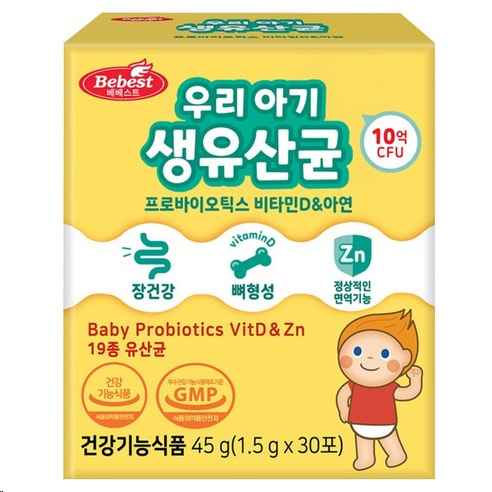 베베스트 우리 아기 프로바이오틱스 비타민D 아연 생유산균 30p, 45g, 1개