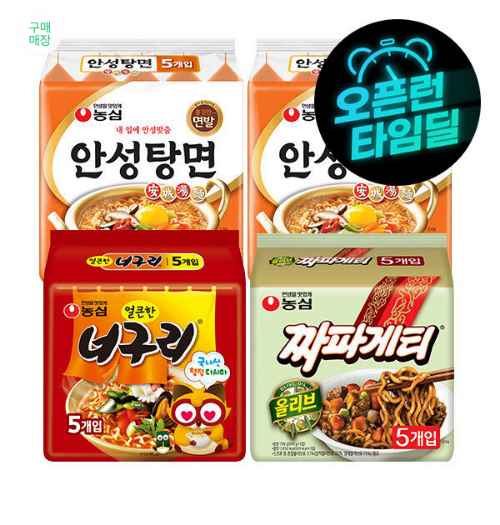 [지마켓] 안성탕면10입 + 너구리5입 + 짜파게티5입 (총 20봉)