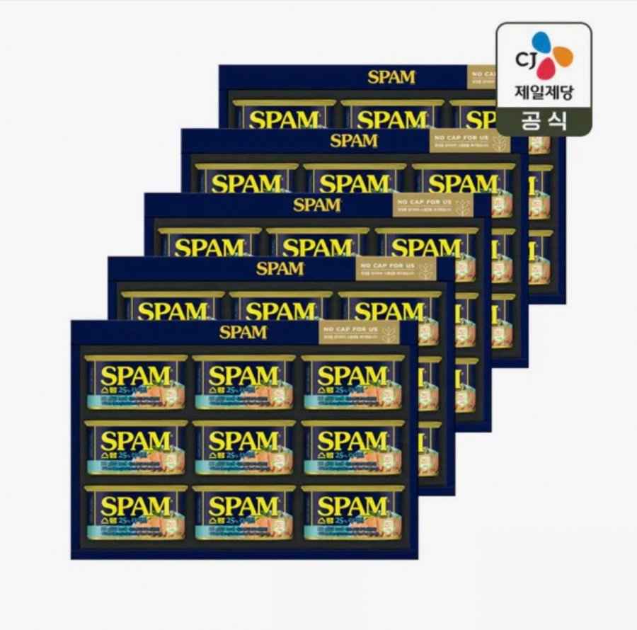 [선물세트] 스팸 라이트 8호 5개 1박스 쇼핑백포함(118,520원)