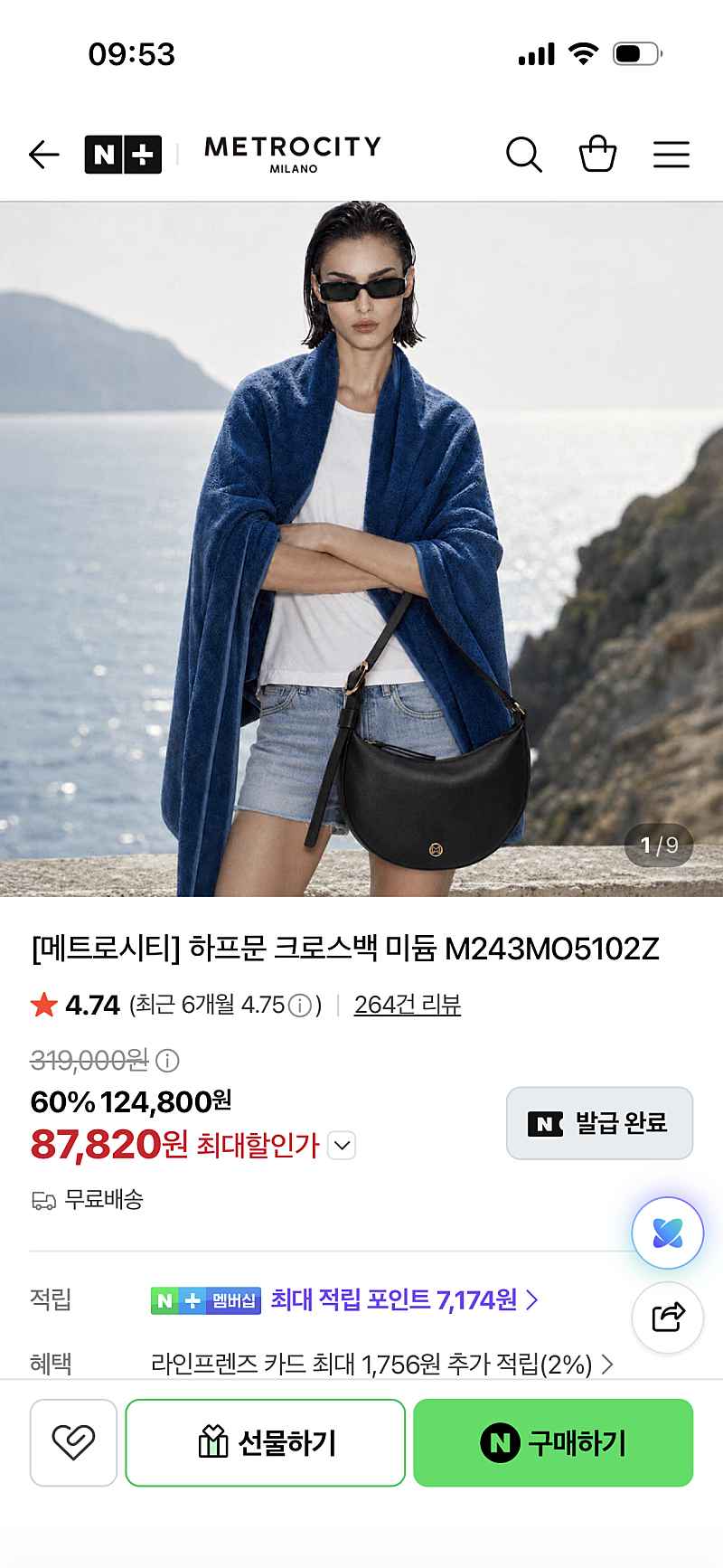 메트로시티 하프문 크로스백 M243MO5102Z