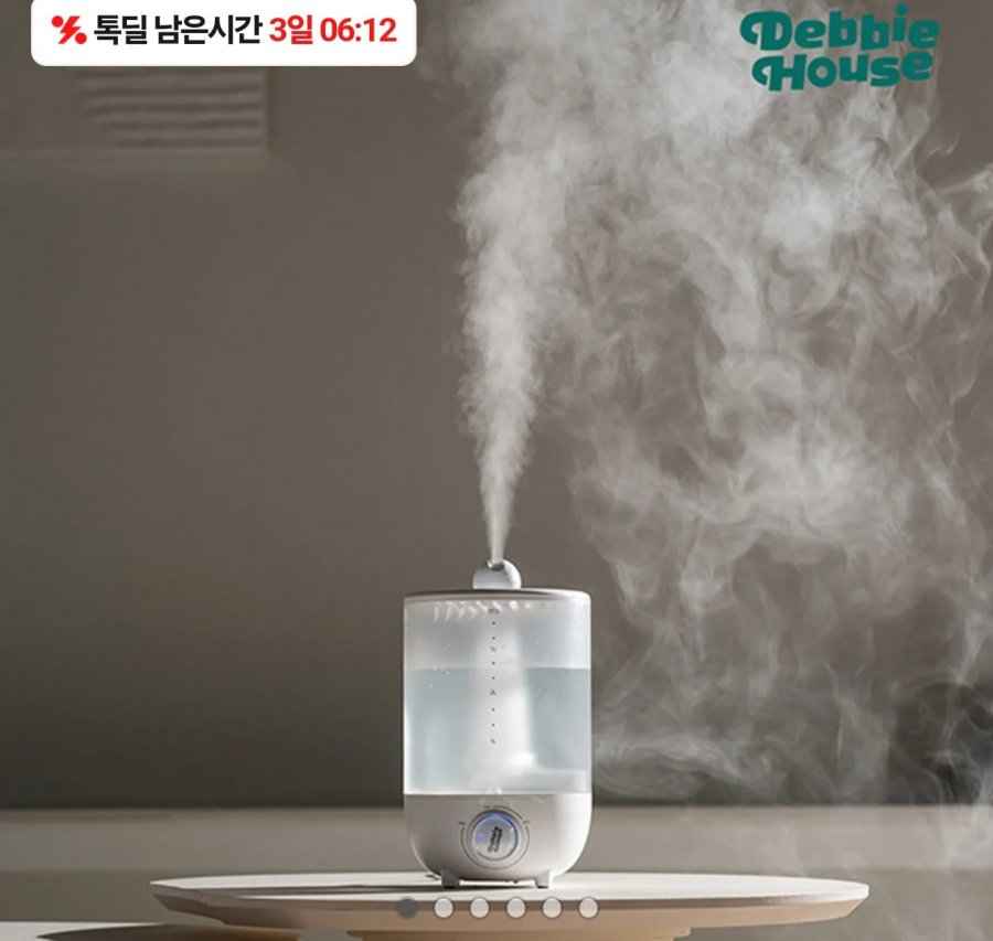 데비하우스 4L 초음파 가습기 DB-UH7