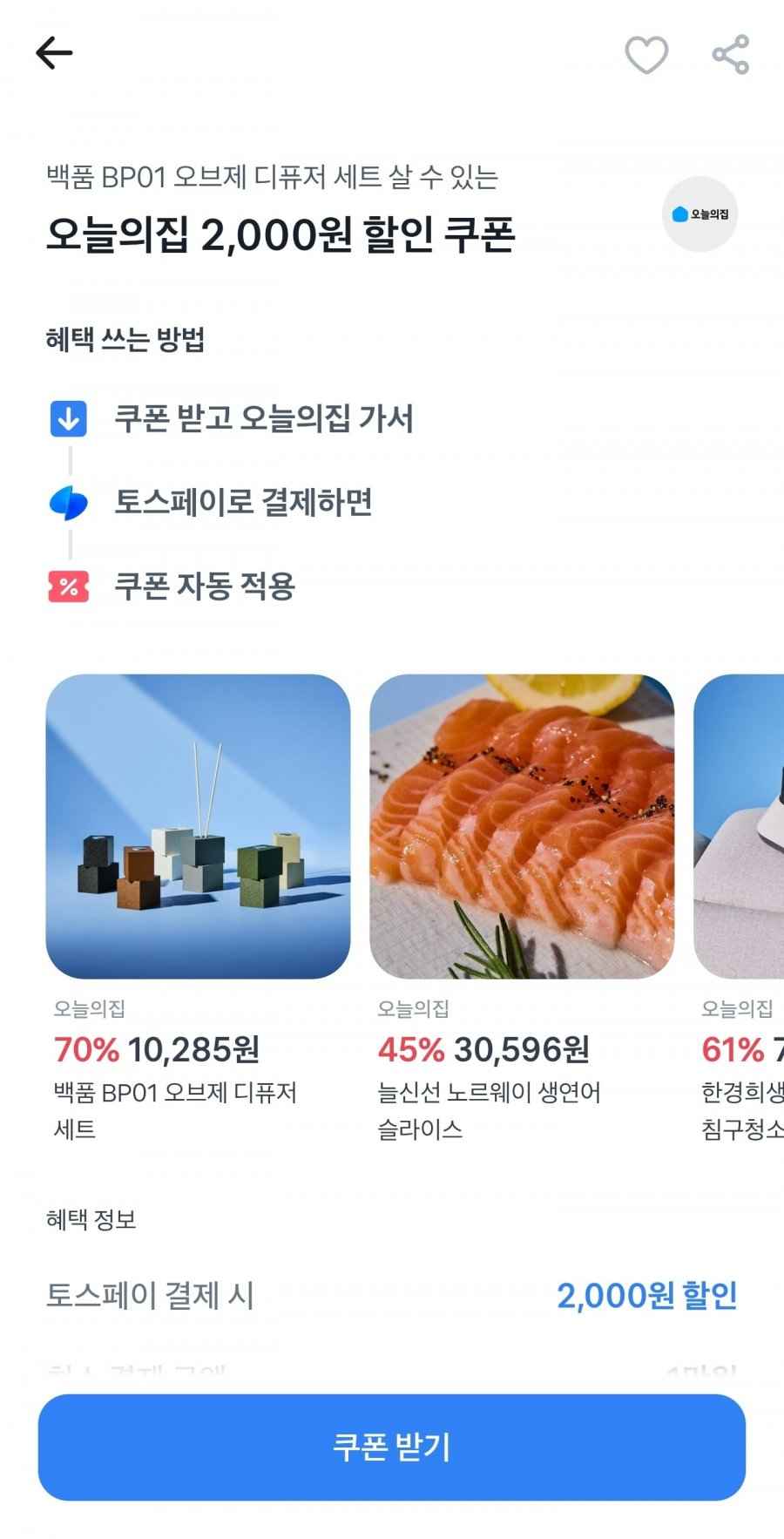 나랑드사이다 제로 345ml 뚱캔 3종 택 1박스 (총24입)