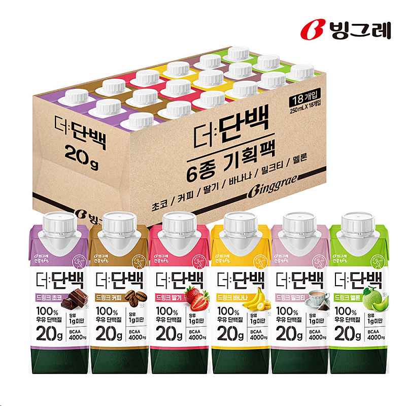 [네멤] <역대 급>빙그레 더단백 250ml 6종 혼합 18개 단백질 음료 (체감가 19,719원)