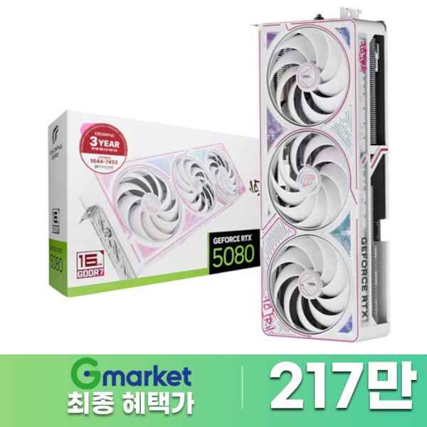 [지마켓]<대박 딜>COLORFUL iGame 지포스 RTX 5080 ULTRA OC White D7 16GB 도우정보 당일발송 (2,181,200) 멤버십체감가2,131,576원