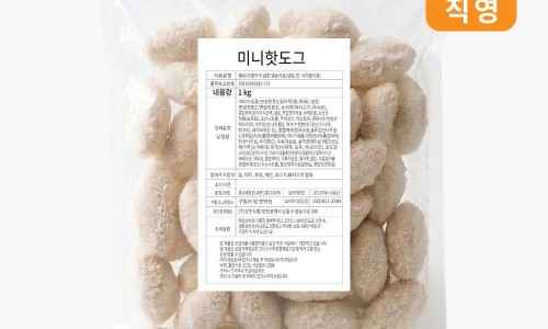목우촌 미니핫도그 1kg 5900원 임박특가