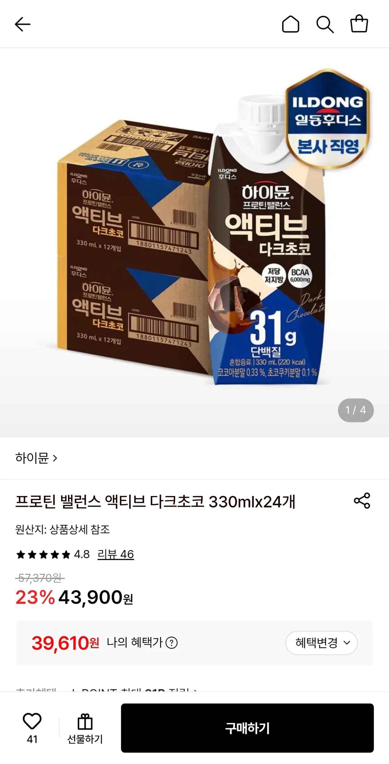 [롯데온] 프로틴 밸런스 액티브 다크초코 330ml 24개 (39,610원) (무료)
