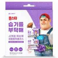 [ㅋㅍ] <역대 급> 홈스타 습기를부탁해 퍼퓸탈취플러스 사계절 제습제 라벤더향 4p 본품, 128g, 1개
