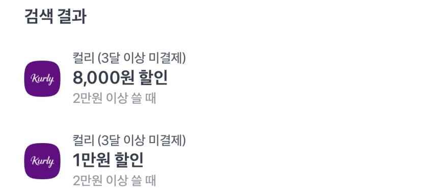 아망떼물티슈 프리미엄 두꺼운 75평량 20팩 11,663원