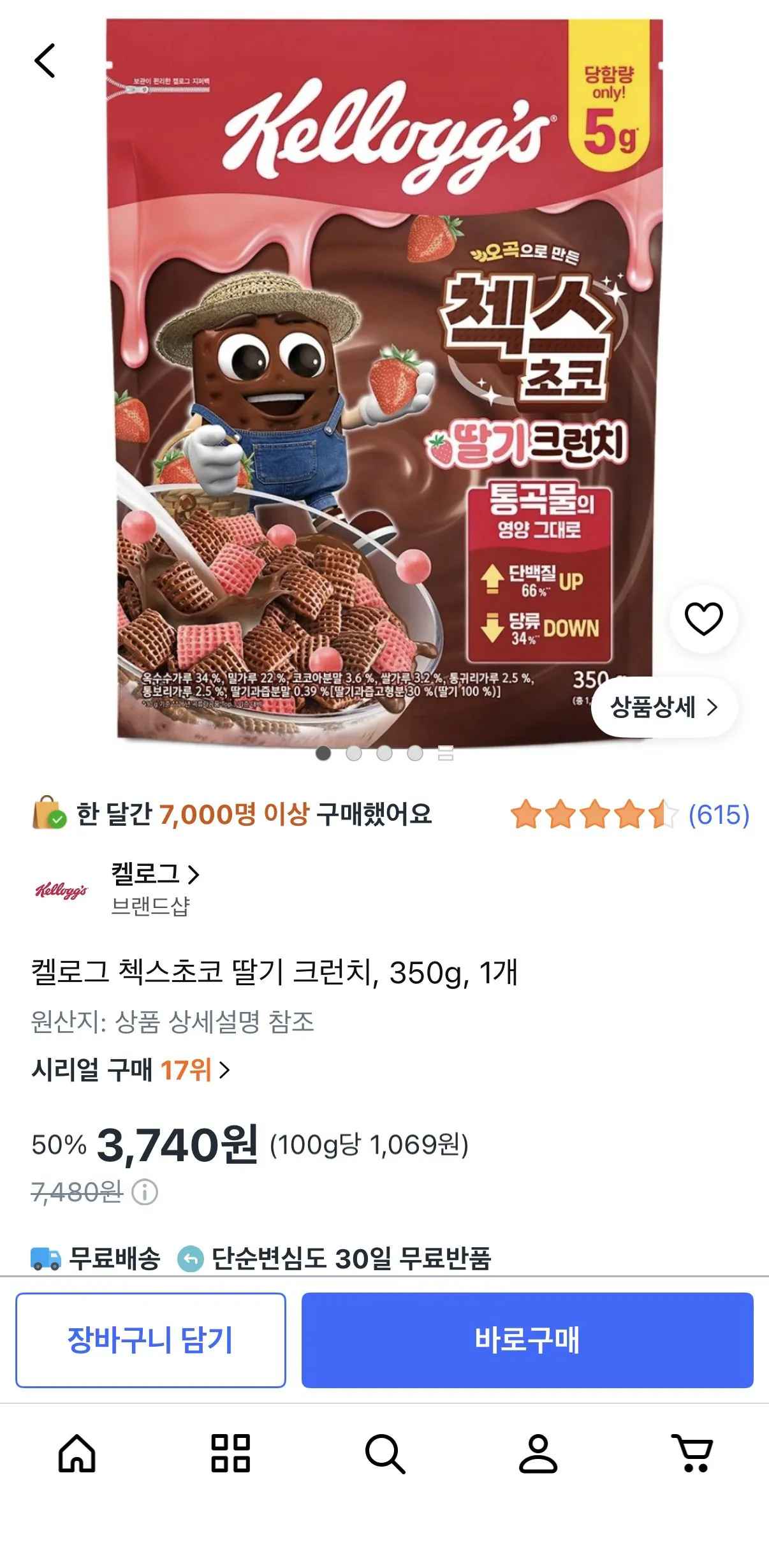 [쿠팡] 켈로그 첵스초코 딸기 크런치, 350g, 1개 (3,740원) (무료)