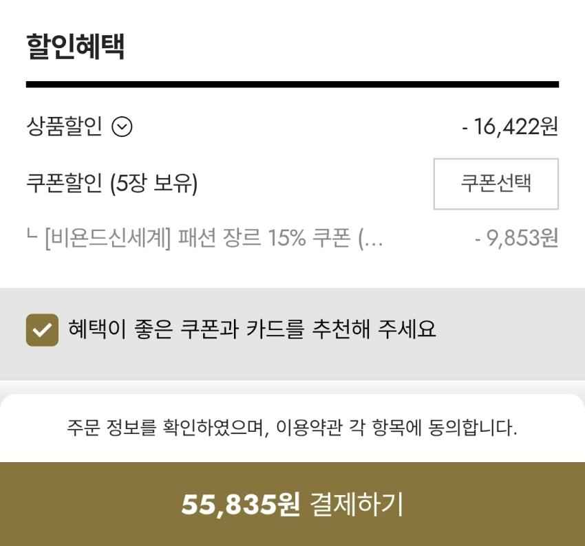 나이키 마일러 리펠 UV 프로텍션 러닝 재킷 5.5