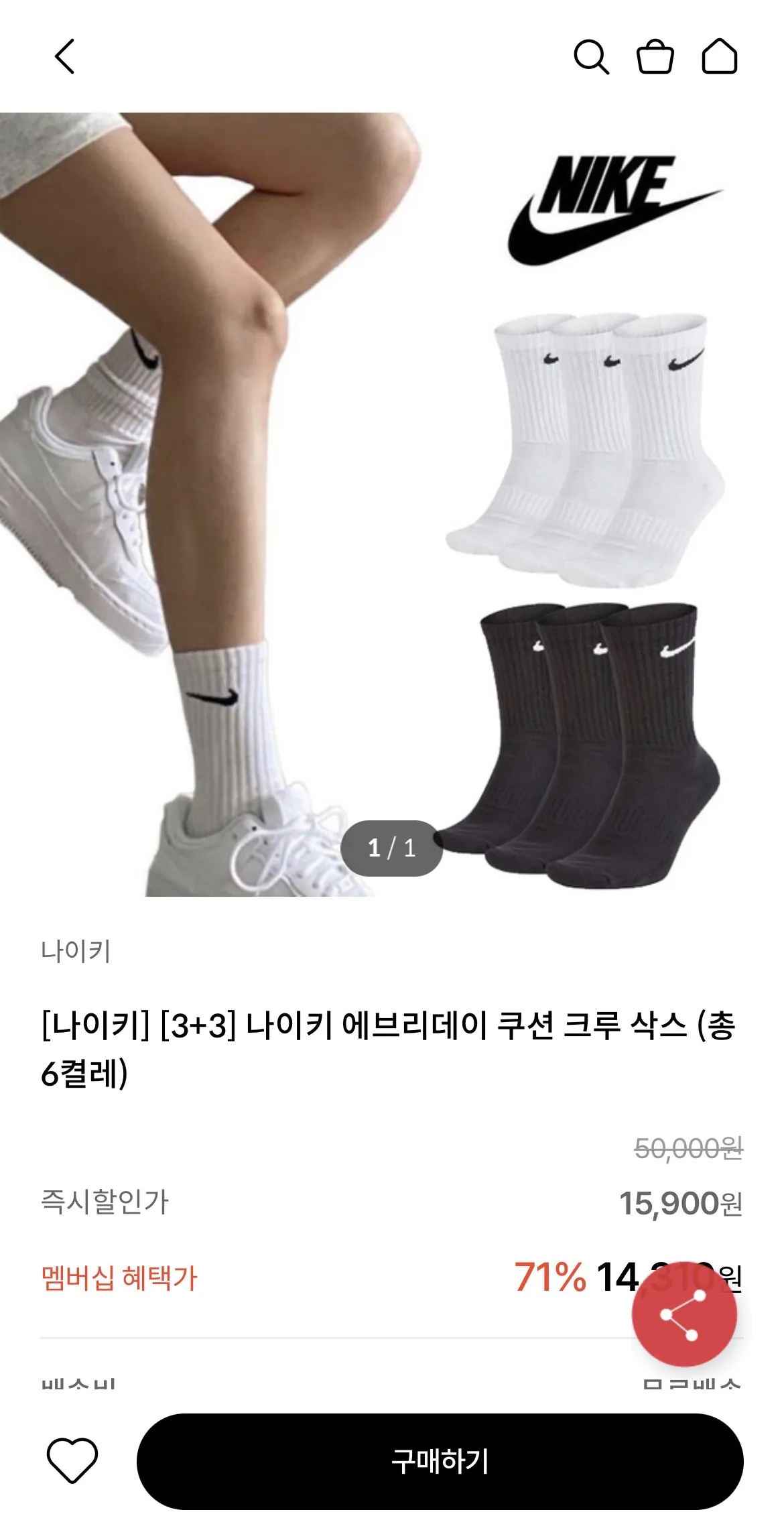 [나이키] [3+3] 나이키 에브리데이 쿠션 크루 삭스 (총 6켤레)