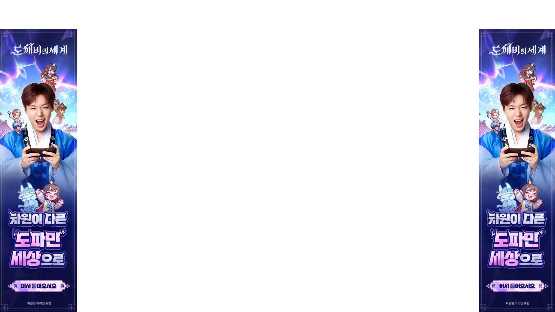 쿠팡 닌텐도 스위치 2 월금 14시 선착순 100대 645000원