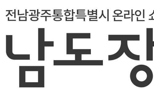 남도장터 완도 활전복1kg 5-6미 13200원 선착순 쿠폰