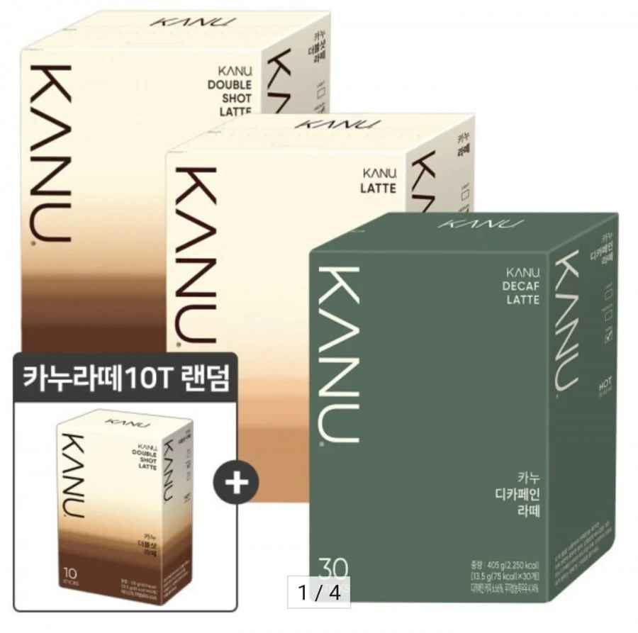 카누 라떼 30T 2개 골라담기 + 10T 증정 (22,000원/무료)