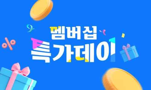 GS샵 동원참치 85g 6캔+고추참치 2캔 토스페이 9,010원