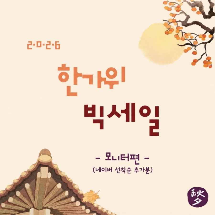 삼성 S24F330 24인치 FHD 모니터