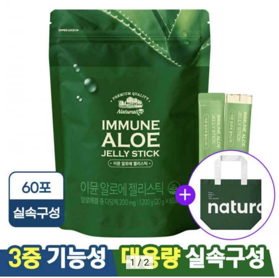 먹는 이뮨 알로에 베라 젤리 스틱 겔 전잎 60포 (28,900원/무료)