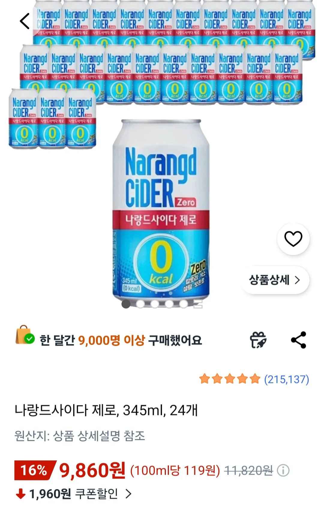 [쿠팡] 나랑드사이다 제로, 345ml, 24개 (9,860원) (무료)