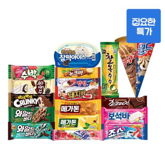 [오늘의집] <역대 급> 롯데웰푸드 아이스크림 바류 10종x5개 (20,500원) 개당 410원