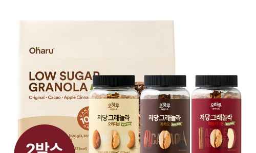 CJ온) 오하루 저당그래놀라 3통 * 2박스 19,900원 무배