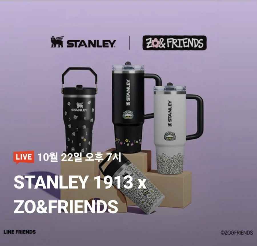 스탠리 1913 X 조앤프렌즈 아이스플로우 플립 스트로 2.0 텀블러 591ml, 블랙 (64,000원/무료)