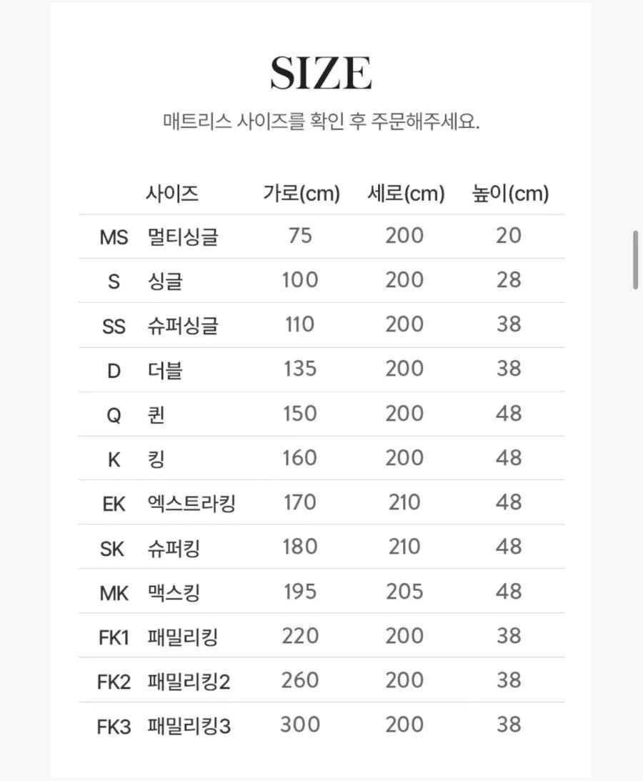 프리미엄 더쉼 침대 방수 매트리스커버 MS사이즈 (4,964원/무료)