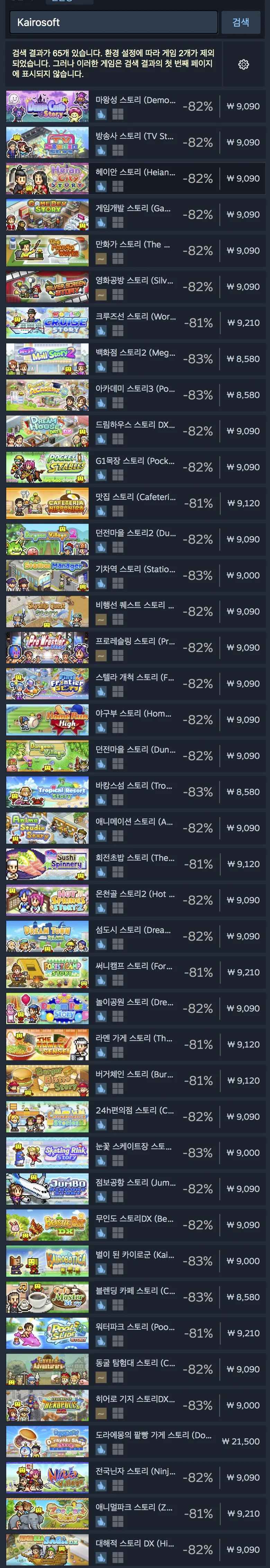 카이로소프트