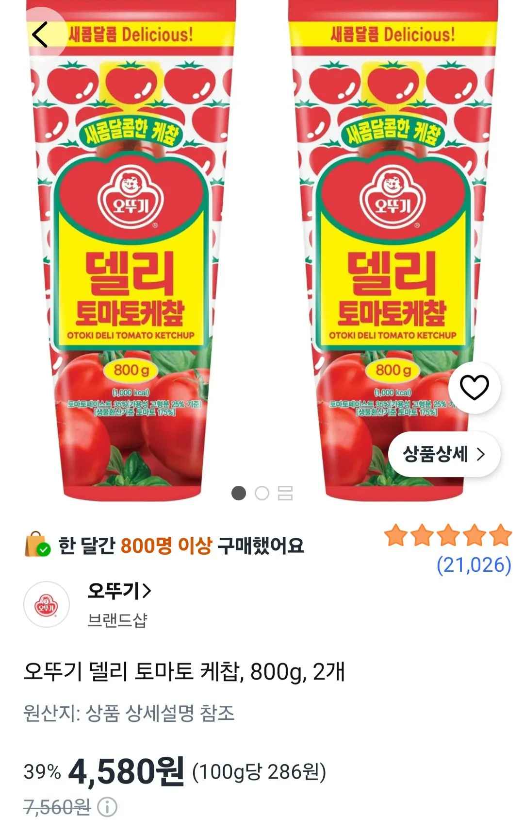 [쿠팡] 오뚜기 델리 토마토 케찹, 800g, 2개 (4,580원) (무료)