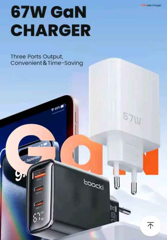 [알리] (코인) Toocki 67W USB GaN 고속 충전기 ($8.81) (무료)
