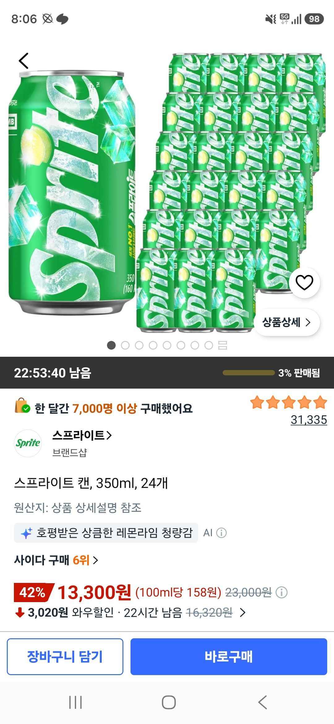 스프라이트 캔, 350ml, 24개 (13,300원/무료)